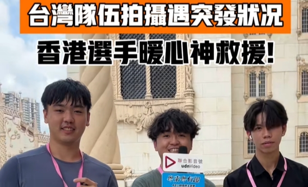 news